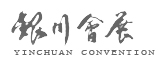 銀川會展網(wǎng)頁設(shè)計(jì)